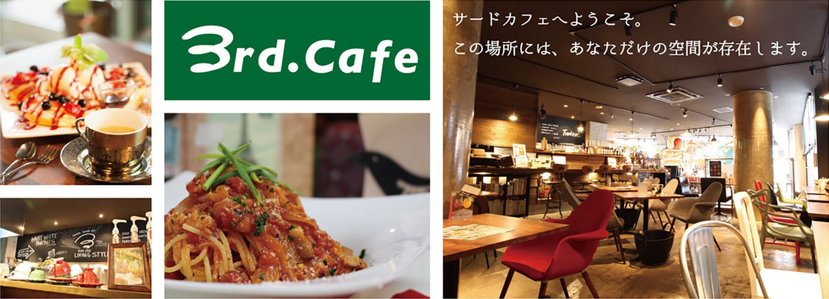 3rd cafe main01
